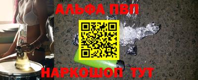 мяу мяу кристалл Бугуруслан