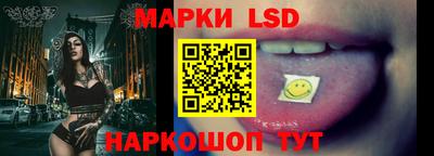 марки lsd Будённовск
