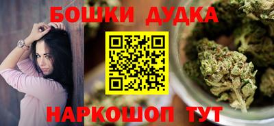 марки lsd Будённовск
