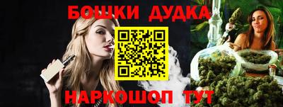 марки lsd Будённовск