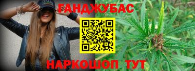 мяу мяу кристалл Бугуруслан