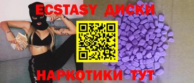 мяу мяу кристалл Бугуруслан