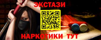 MDMA Бузулук