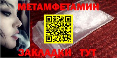 мяу мяу кристалл Бугуруслан