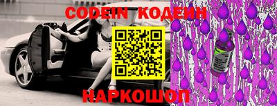 мяу мяу кристалл Бугуруслан