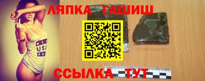 марки lsd Будённовск