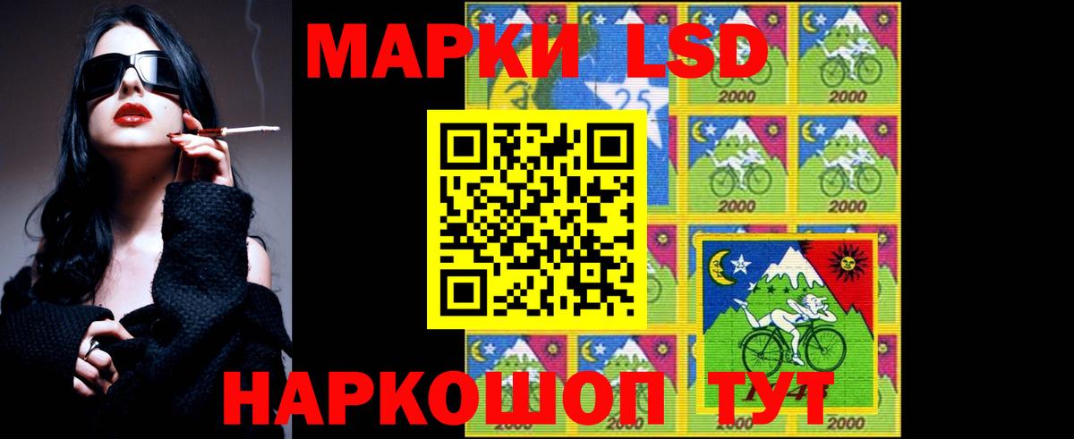 ЛСД экстази ecstasy  LSD-25 экстази  ЛСД экстази ecstasy  Нурлат  Вход с VPN 