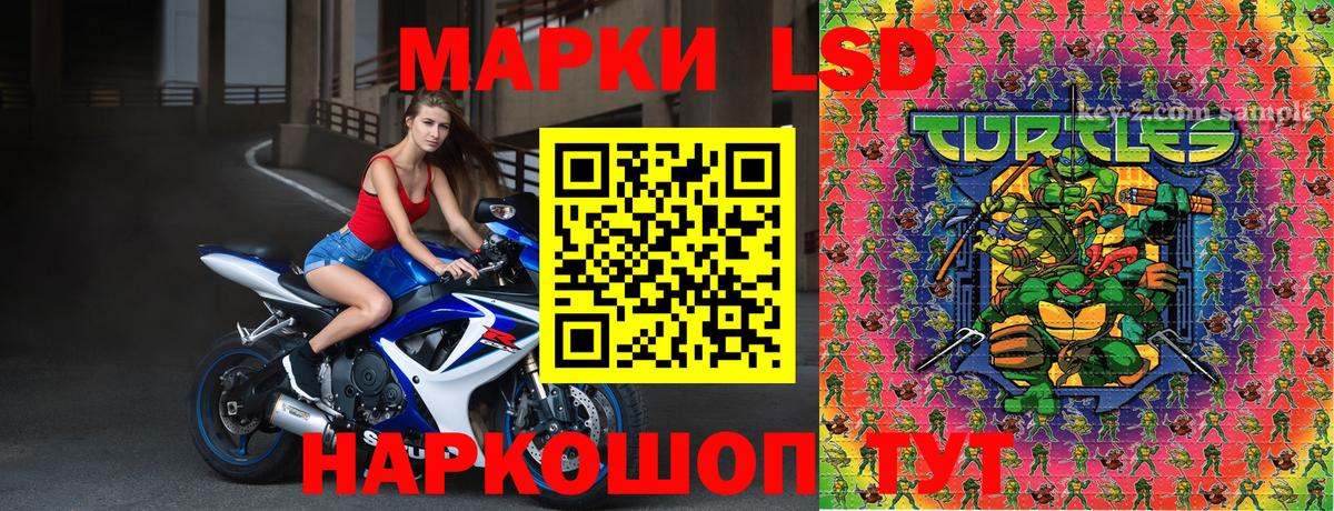 Нурлат  Марки NBOMe 1500мкг  Вход с VPN 