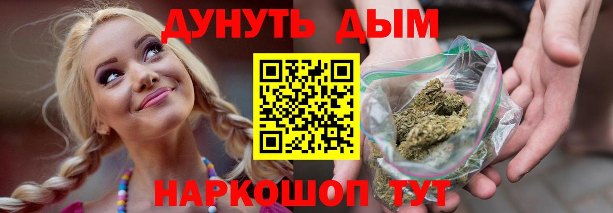 Бошки Шишки Amnesia  Шишки марихуана план  Вход с VPN  Конопля THC 21%  Бошки марихуана SATIVA & INDICA  Нурлат 