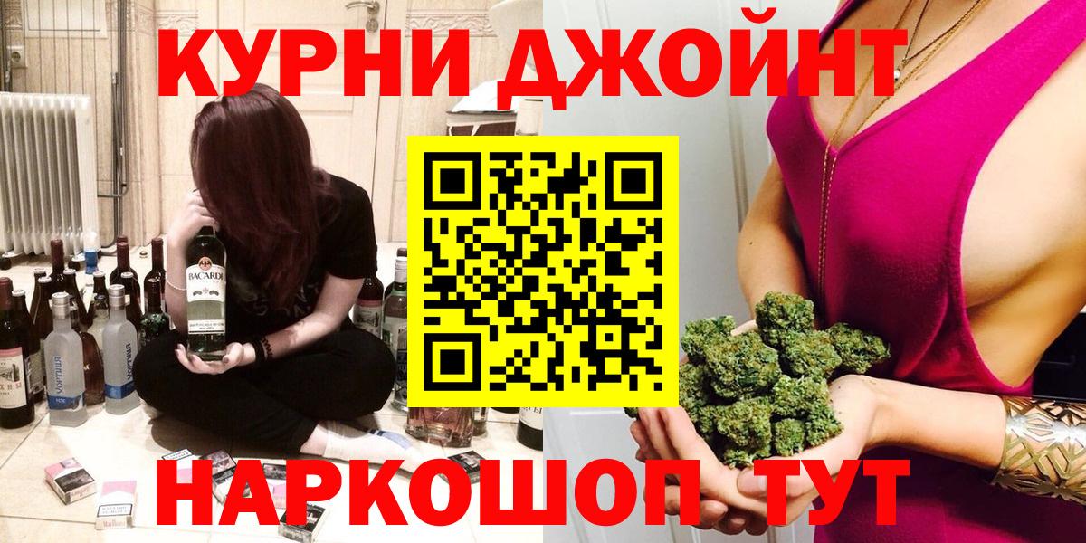 МАРИХУАНА марихуана Нурлат